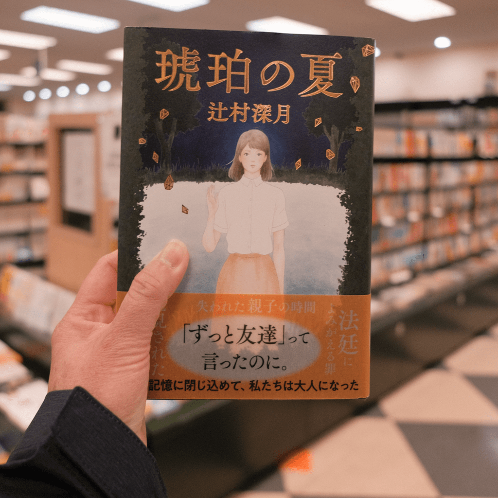 Kinokuniya Books in Edgewater, New&nbsp;Jersey